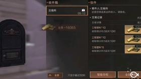 利益是什么意思?-知识星球平台,发现你的更多可能