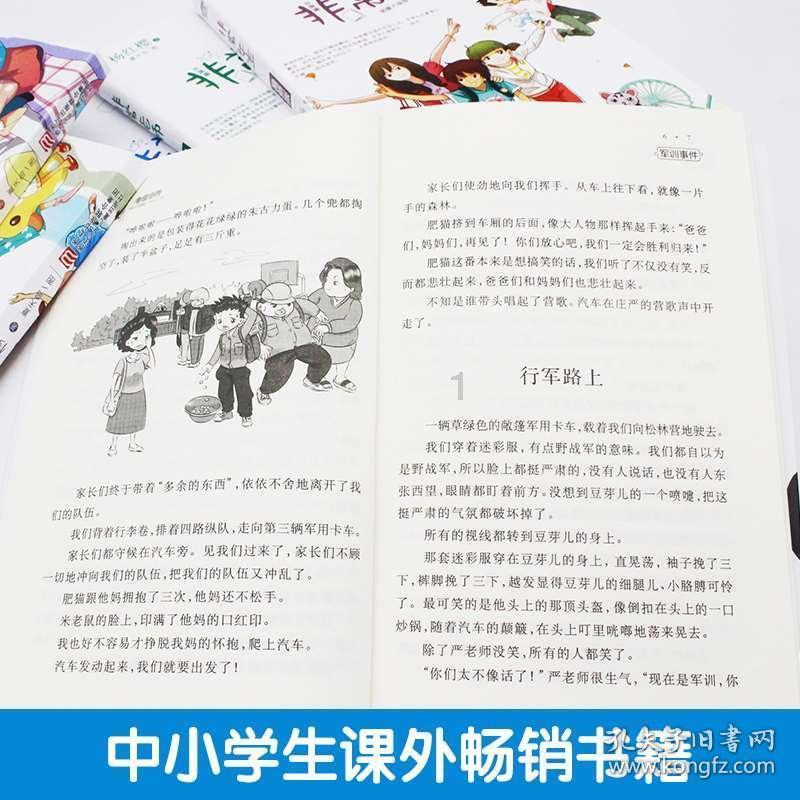 狂丧之尸9