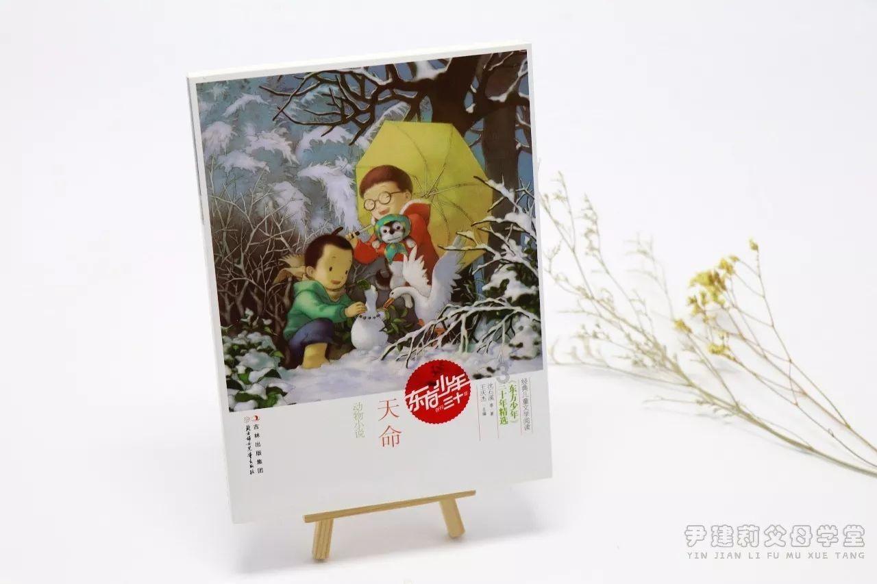 27×15+18×27-27的简便运算怎么做？游戏画面