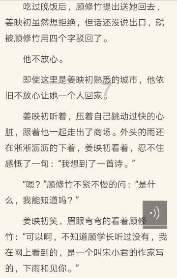 风卷残云