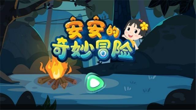恶灵附身2