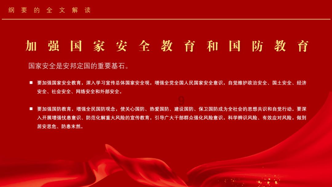 愤怒的小鸟