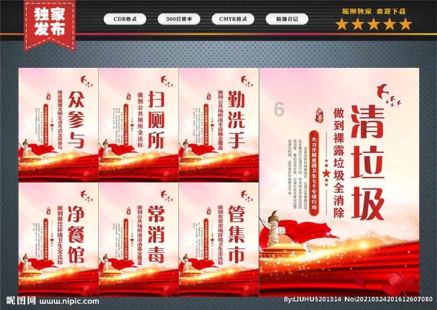 荒野行动