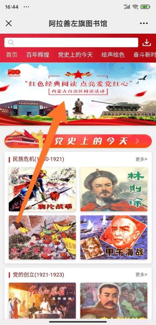 《甄嬛传》安陵容和甄嬛关系那么好，为什么她最后要投靠皇后？