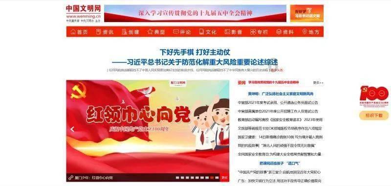 希腊2023年旅游业收入破200亿，黄金签证数据中国蝉联第一！