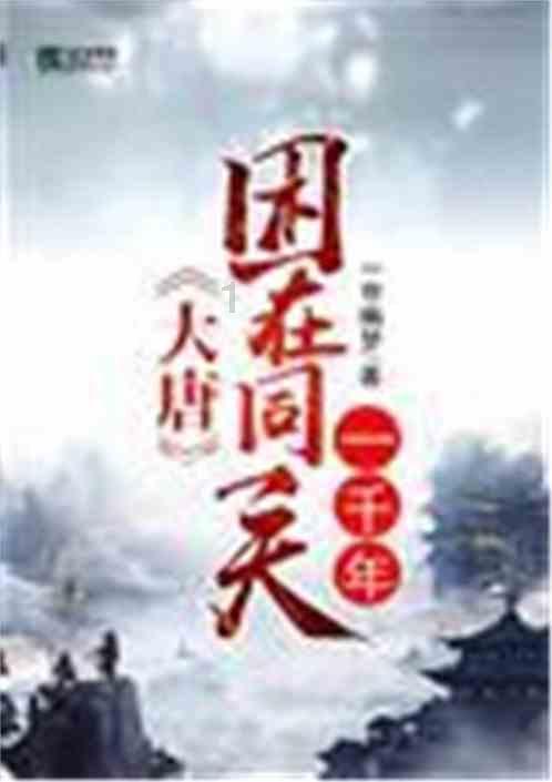 创业黑马:子公司与厦门算能签署《战略合作框架协议》